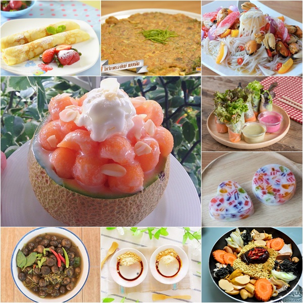 สูตรอาหารยอดฮิตแห่งปี 2559