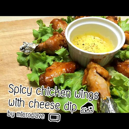 ปีกไก่สไปซี่ 