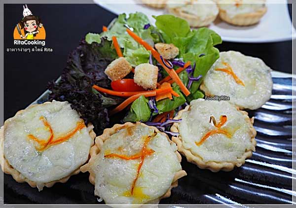 ทาร์ตแกงเขียวหวานทูน่าอบชีส