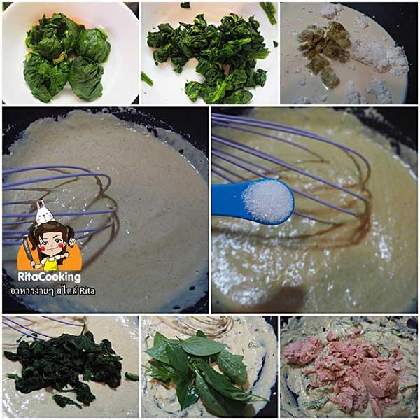 ทาร์ตแกงเขียวหวานทูน่าอบชีส