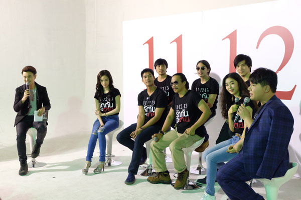 11 12 13 รักกันจะตาย