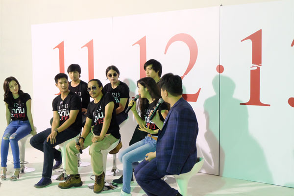 11 12 13 รักกันจะตาย