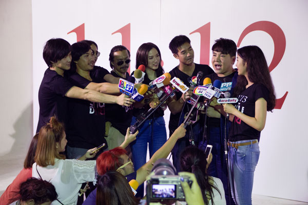 11 12 13 รักกันจะตาย