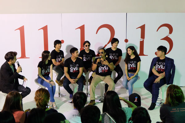 11 12 13 รักกันจะตาย