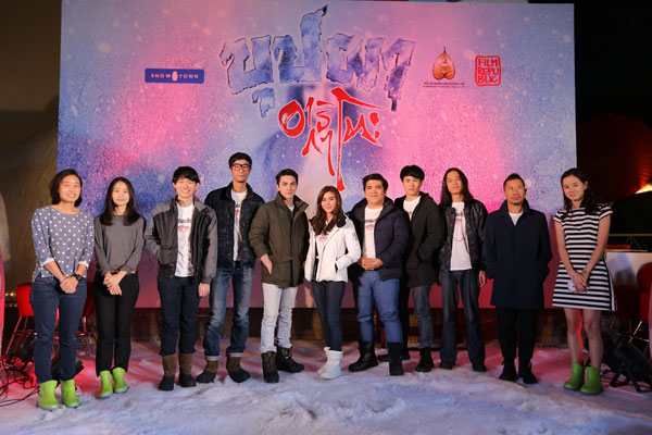 บุปผาอาริกาโตะ