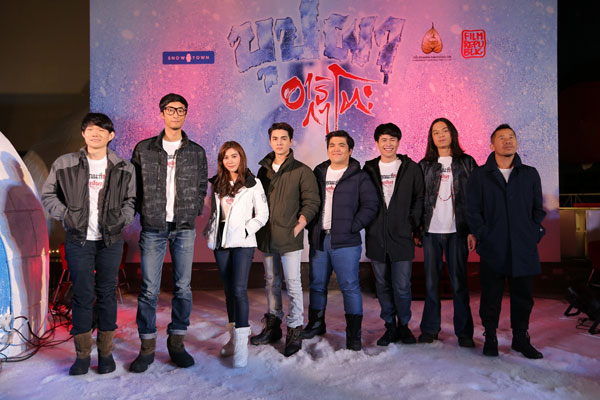 บุปผาอาริกาโตะ