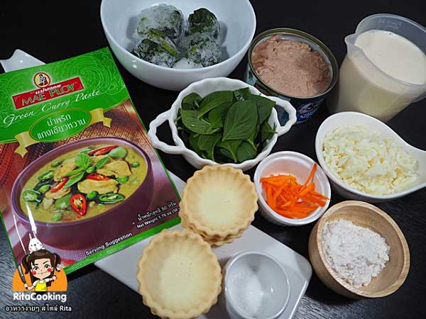 ทาร์ตแกงเขียวหวานทูน่าอบชีส