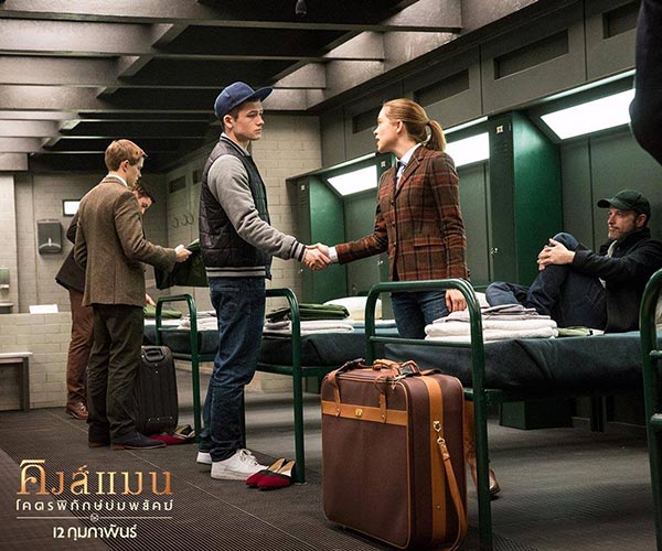 Kingsman: The Golden Circle