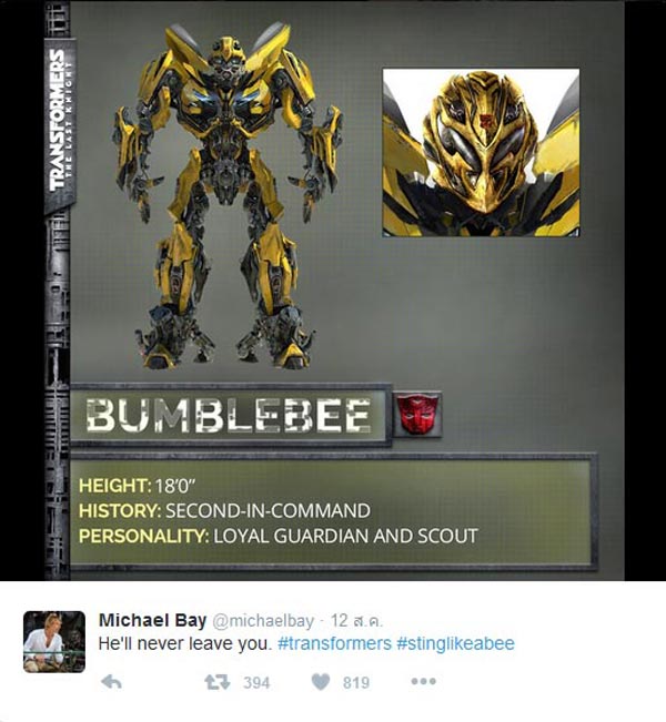 transformers 5