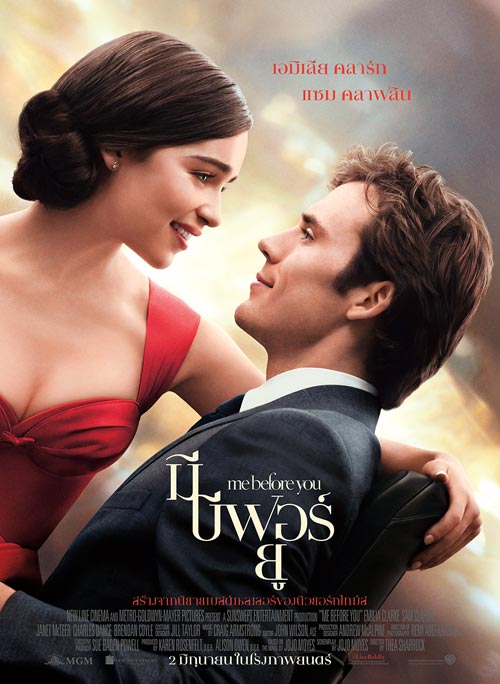 Me Before You