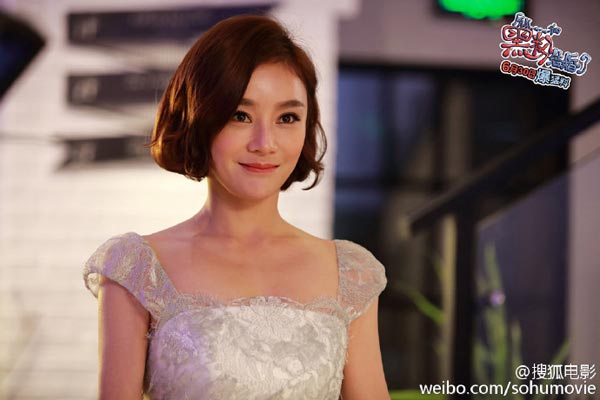 So I Married an Anti-Fan