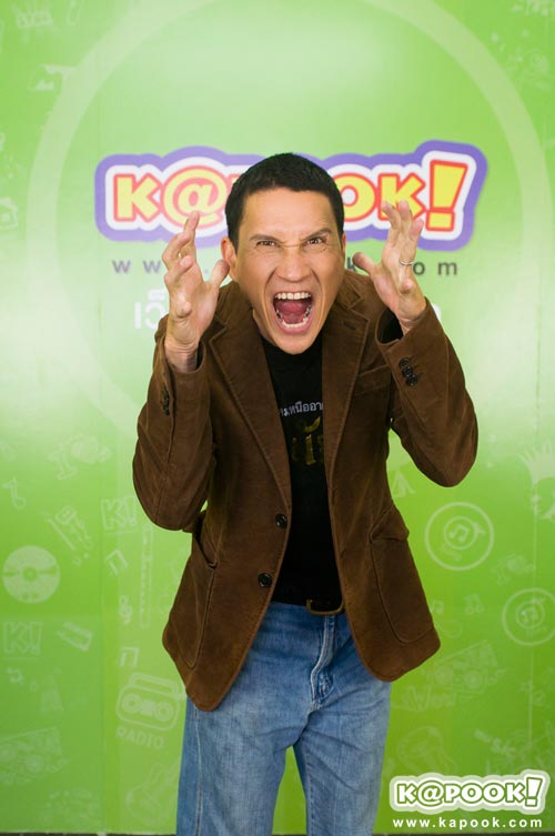 ขุนพันธ์