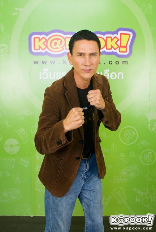 ขุนพันธ์