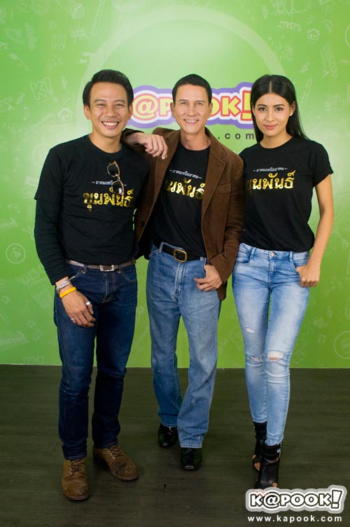 ขุนพันธ์