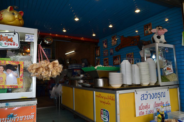 ก๋วยเตี๋ยวเนื้อ