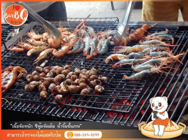 ร้านหมูกระทะ