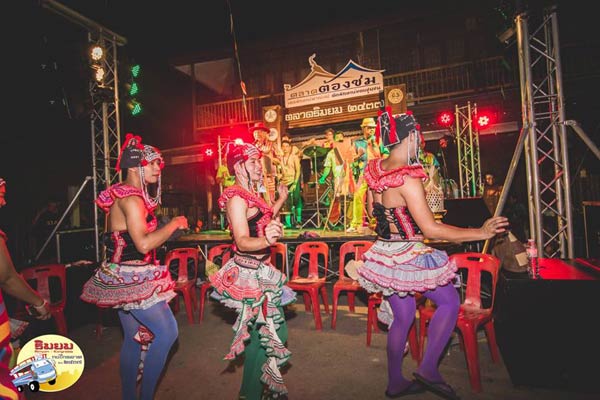 ตลาดริมยม