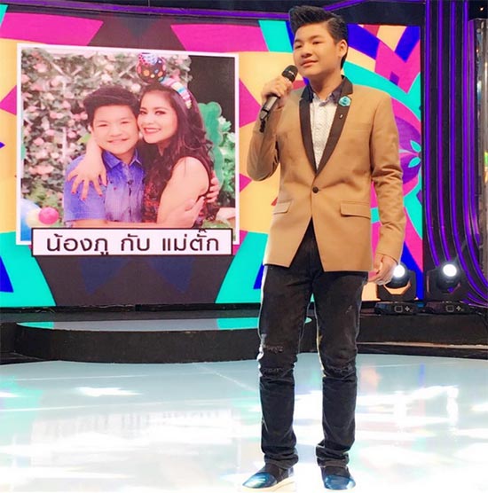 น้องภู ลูกตั๊ก