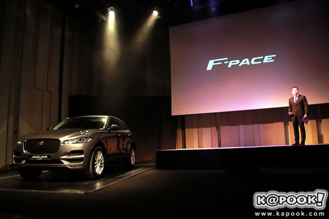 Jaquar F-PACE 2017