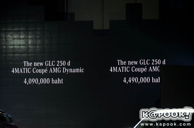 Mercedes Benz GLC 250 d 4MATIC Coupe