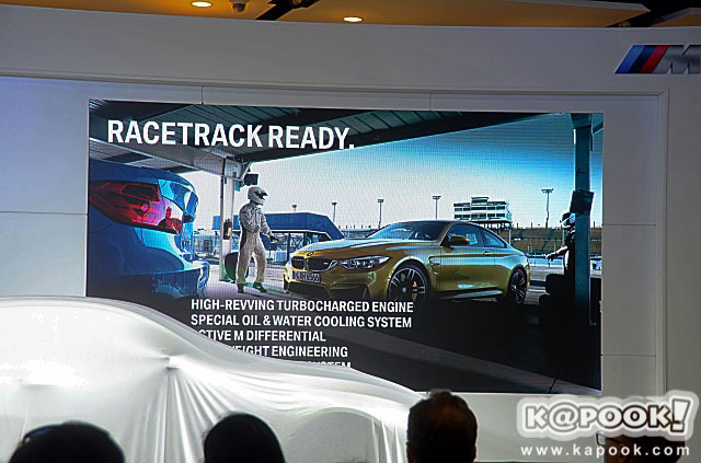 BMW M4 Coupe Competition Edition 2016