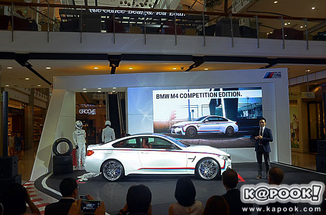 BMW M4 Coupe Competition Edition 2016