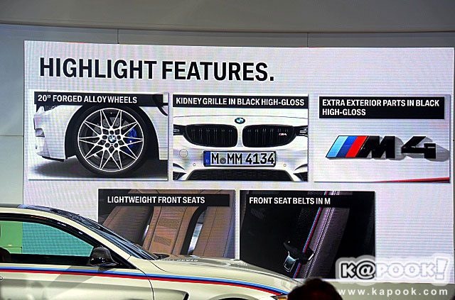BMW M4 Coupe Competition Edition 2016