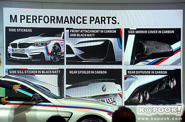 BMW M4 Coupe Competition Edition 2016