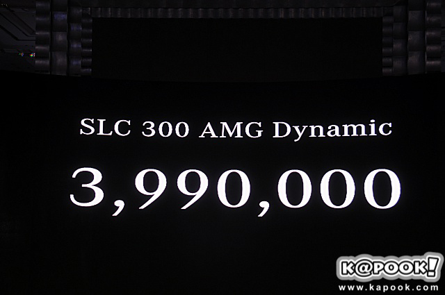 Mercedes-Benz SLC 300 AMG Dynamic 