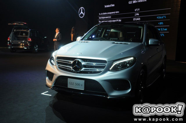 Mercedes Benz GLE 500 e 4MATIC