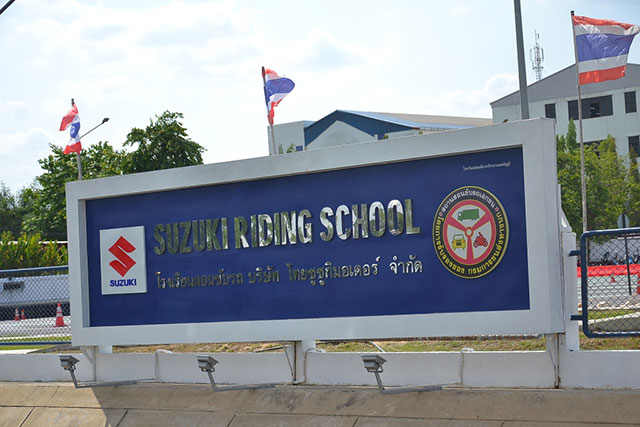 Suzuki Riding School