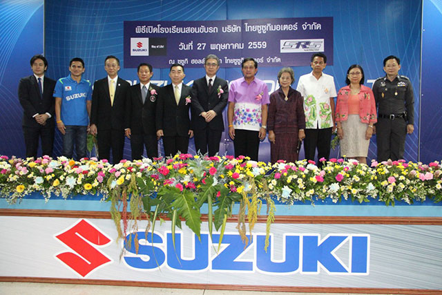 Suzuki Riding School