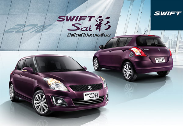 ราคารถใหม่ Suzuki