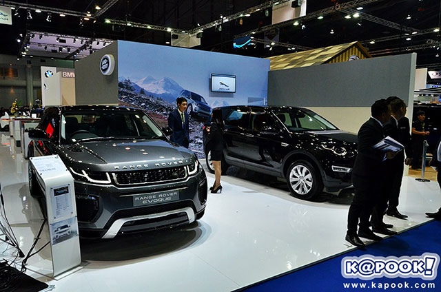 มอเตอร์โชว์ 2016