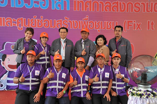 ตรวจสภาพรถฟรี สงกรานต์ 2559