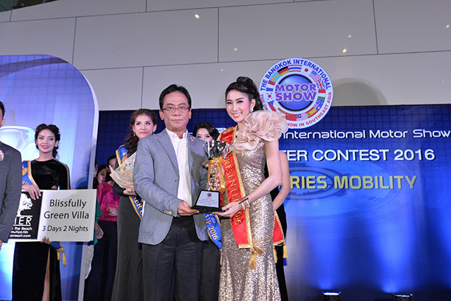 พริตตี้มอเตอร์โชว์ 2016