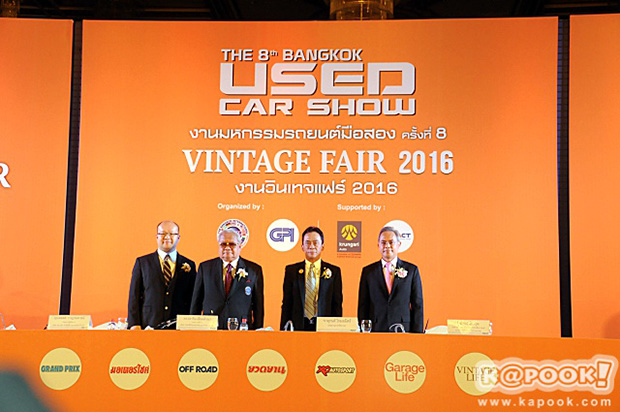 Bangkok Used Carshow 2016