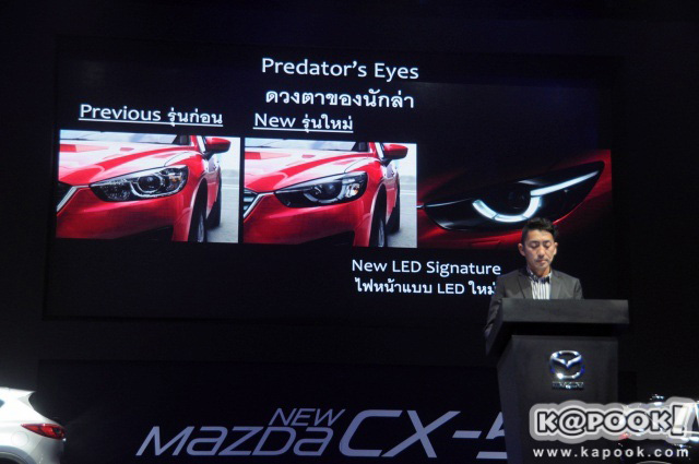 Mazda CX-5 2016