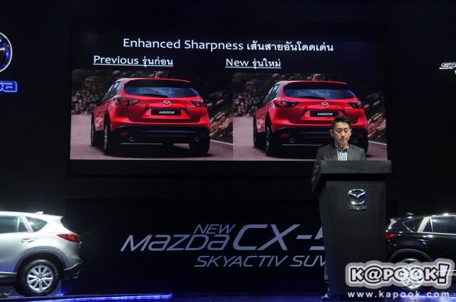 Mazda CX-5 2016