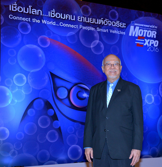 Motor Expo 2016