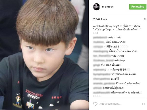 น้องคิน ลูกแม่แหม่ม คัทลียา