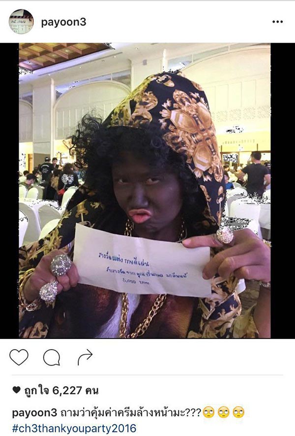 สื่อนอกตีข่าวดาราไทยเหยียดสีผิว บอกไม่ตลก หลัง พุดเดิ้ล ทาตัวดำร่วมปาร์ตี้