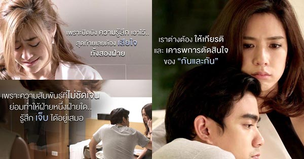 คำคมความรัก