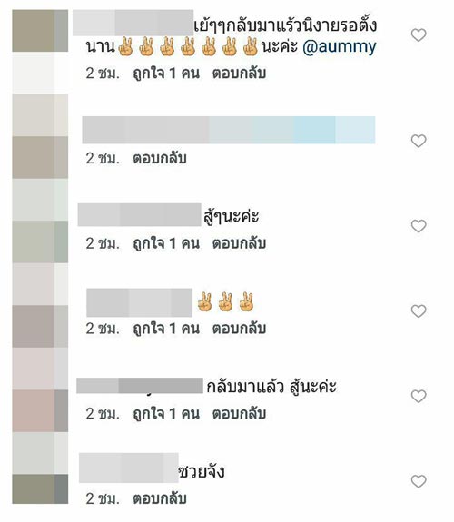อุ้ม ลักขณา