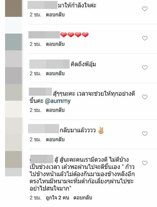 อุ้ม ลักขณา