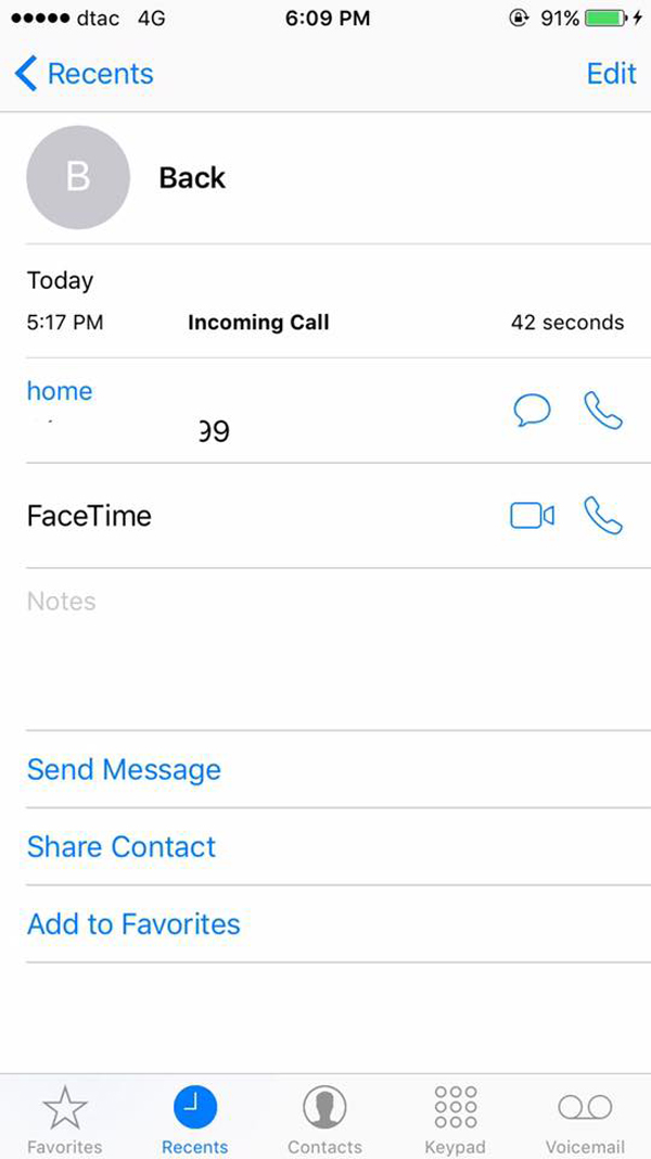 สาวแฉ แบ็ค อาทิตย์ หลอกพาไปบ้าน กระชากลากขึ้นห้อง