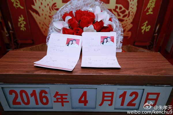 เคน F4 เผยภาพจดทะเบียนสมรสแฟนสาว หาน เหวินเหวิน แล้ว