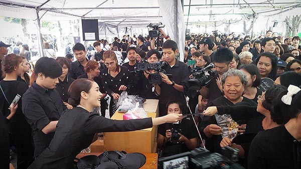 มิน พีชญา 