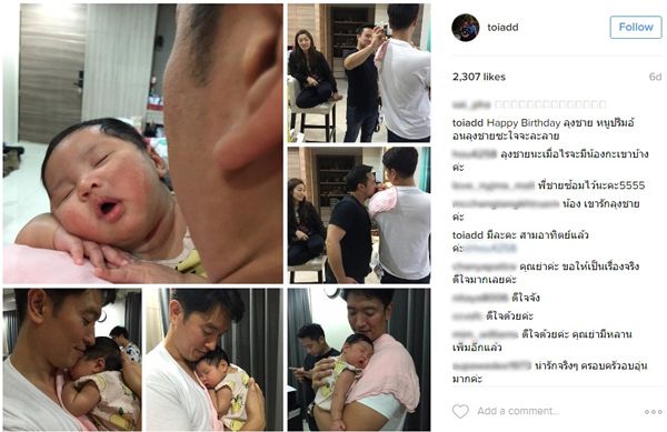 คุณแม่ชาย ชาตโยดม ตอบเมนต์ IG เผย ชาย-วิกกี้ มีน้อง 4 อาทิตย์แล้ว