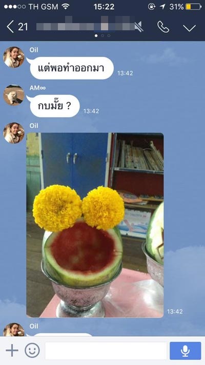 ครูตั้งใจทำพานไหว้ครูให้เด็กถือ หวังไว้สวยเริด แต่กลับไม่เป็นอย่างที่คิด